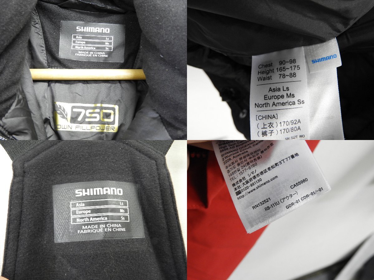 * SHIMANO Shimano RB-111U FIREBLOOD Gore-Tex теплый непромокаемый костюм Ls размер * б/у *