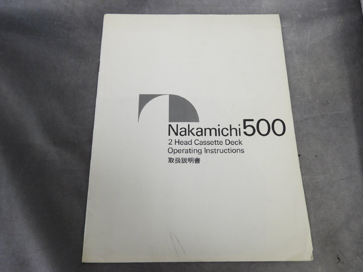 * Nakamichi "Накамити" 500 кассетная дека * Junk *