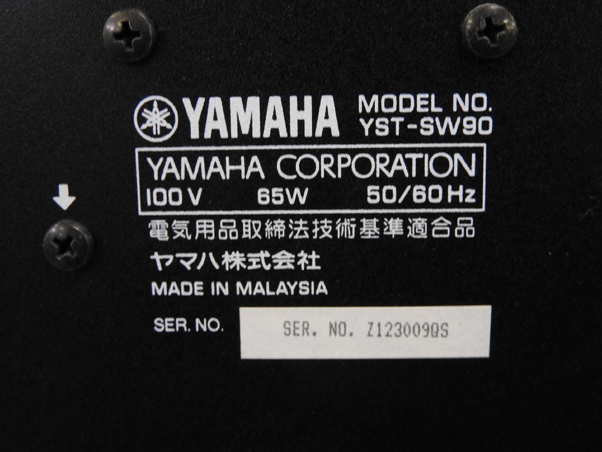 *YAMAHA Yamaha YST-SW90 сабвуфер * б/у *