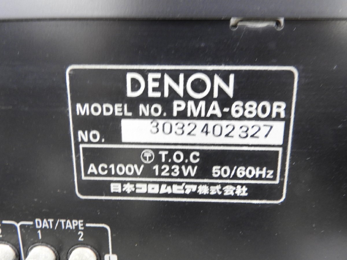 *DENON Denon PMA-680R pre-main amplifier * Junk *