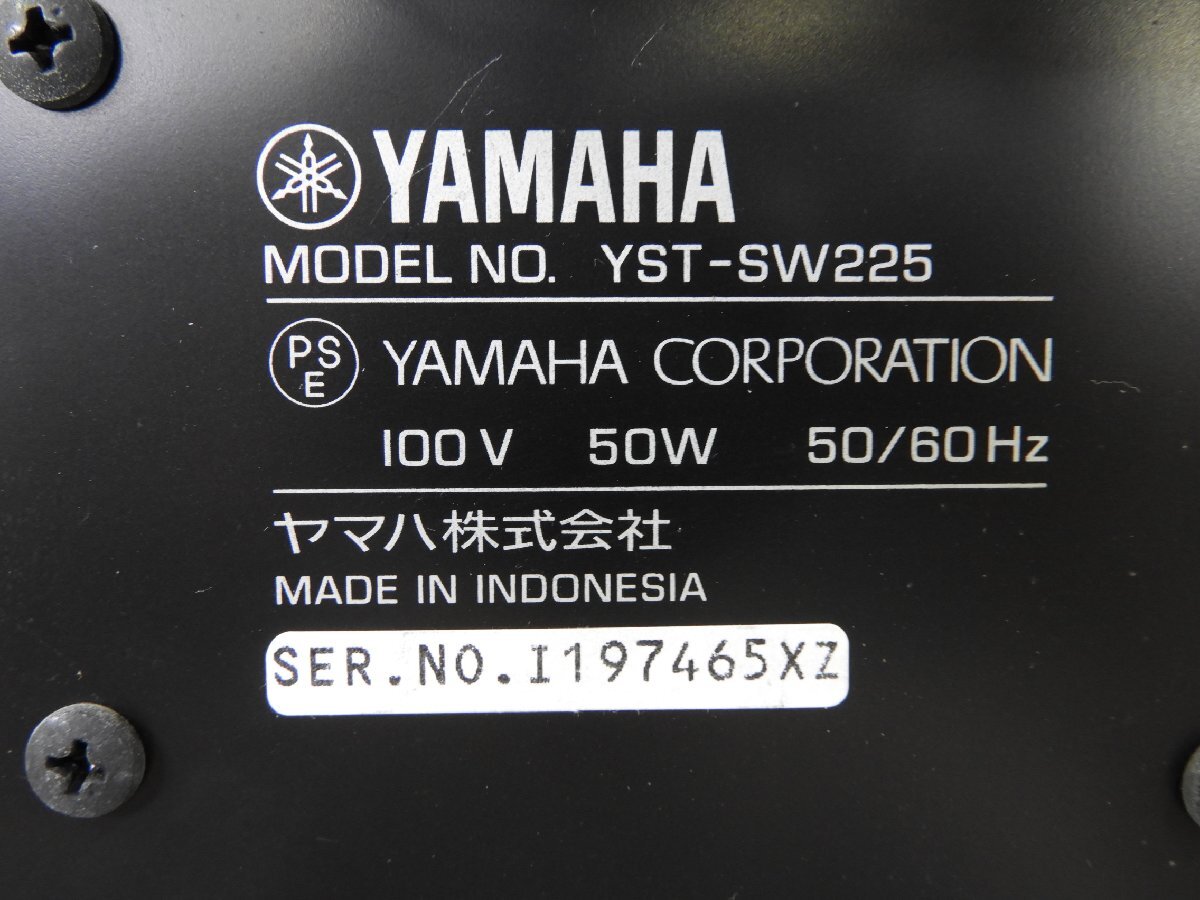 * YAMAHA Yamaha YST-SW225 активный сабвуфер * б/у *