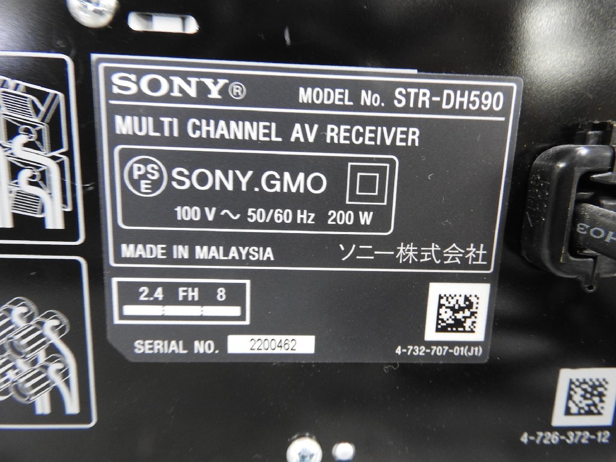 * SONY Sony STR-DH590 AV Surround amplifier AV amplifier * used *