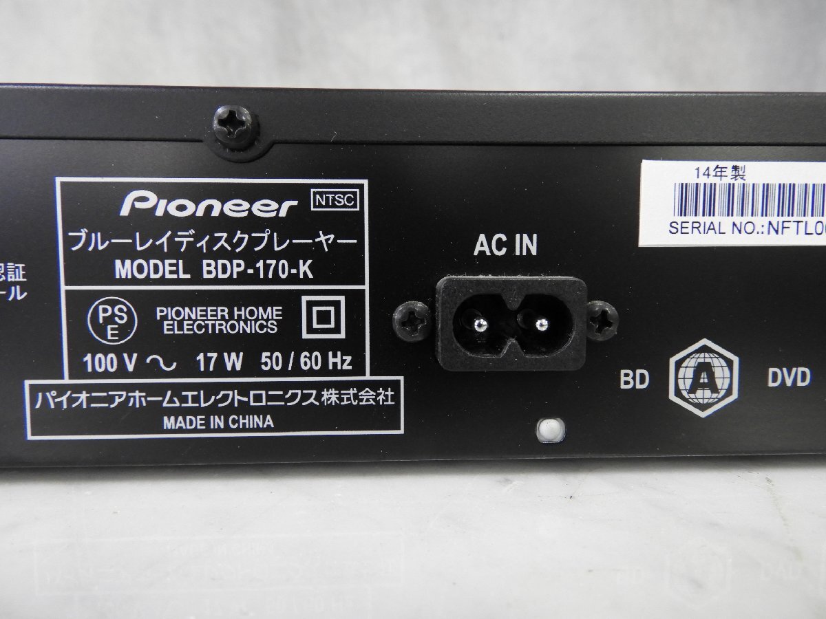 ☆ Pioneer  Pioner  BDP-170-K  синий  ... проигрыватель  2014 год выпуска  ☆ продаю как нерабочий  ☆