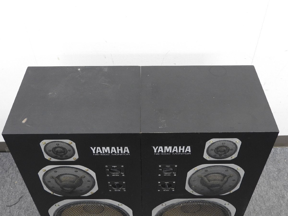 *YAMAHA Yamaha NS-1000M speaker pair * Junk *
