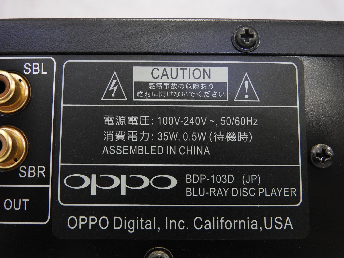 *oppoopoBDP-103D Blue-ray disk player * Junk *