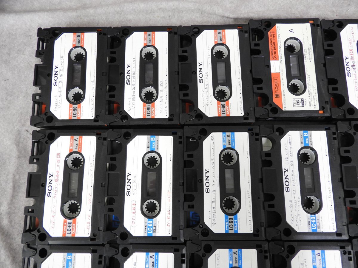 * SONY Sony LC-60 SLH / LC-60 DUAD / LC-90 DUAD / LC-30 DUAD TYPEⅡ compilation settled cassette 30 pcs set * present condition goods *