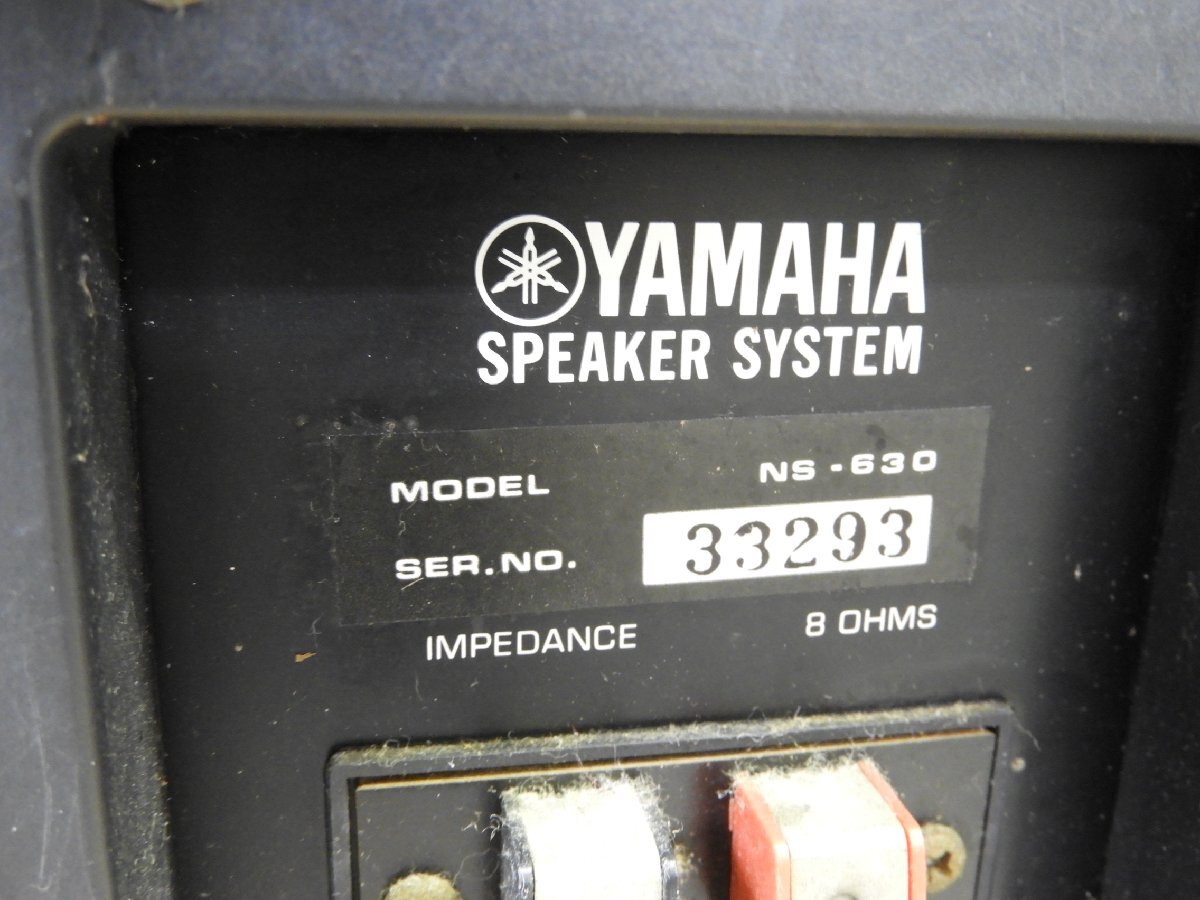 ☆ YAMAHA ヤマハ NS-630 スピーカーペア ☆中古☆_画像9