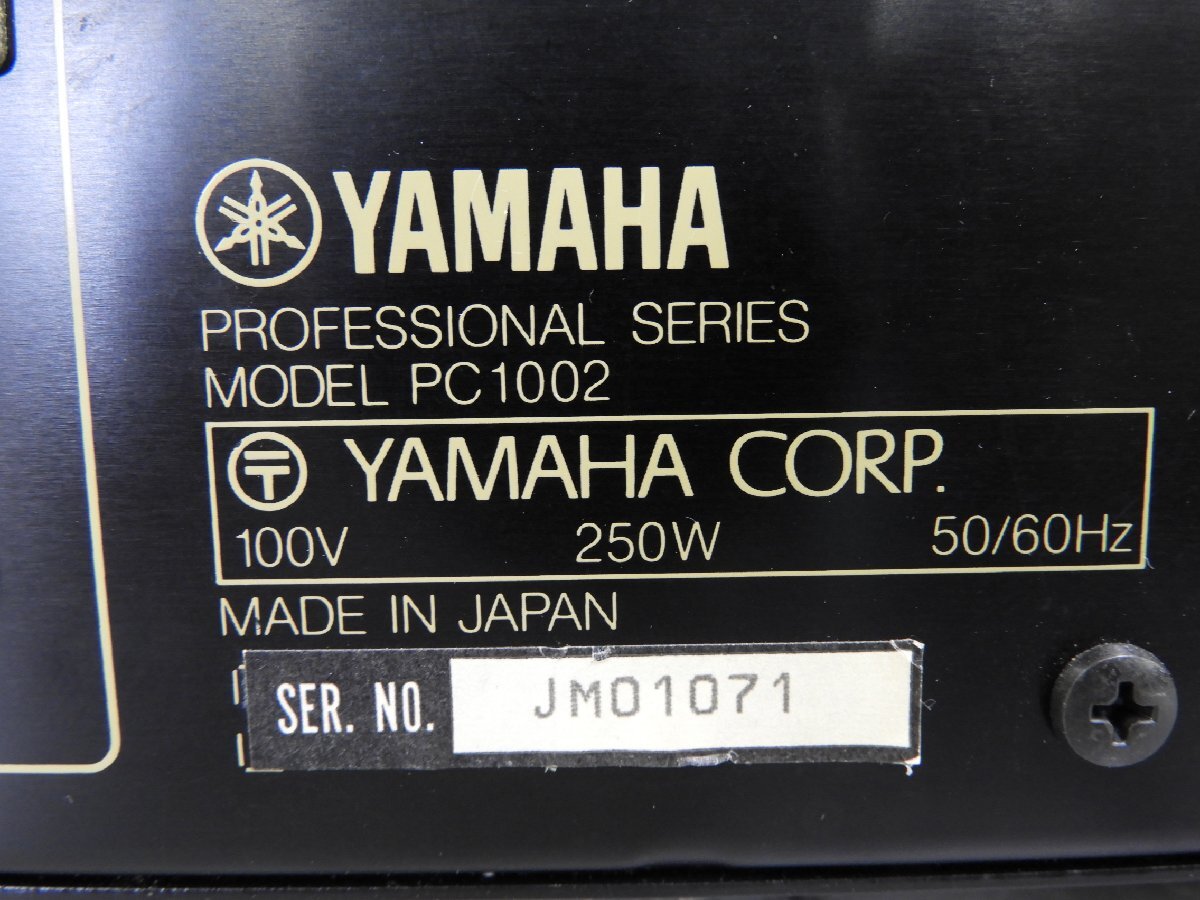 ☆ YAMAHA ヤマハ PROFESSIONAL SERIES PC1002 パワーアンプ ☆ジャンク☆_画像8