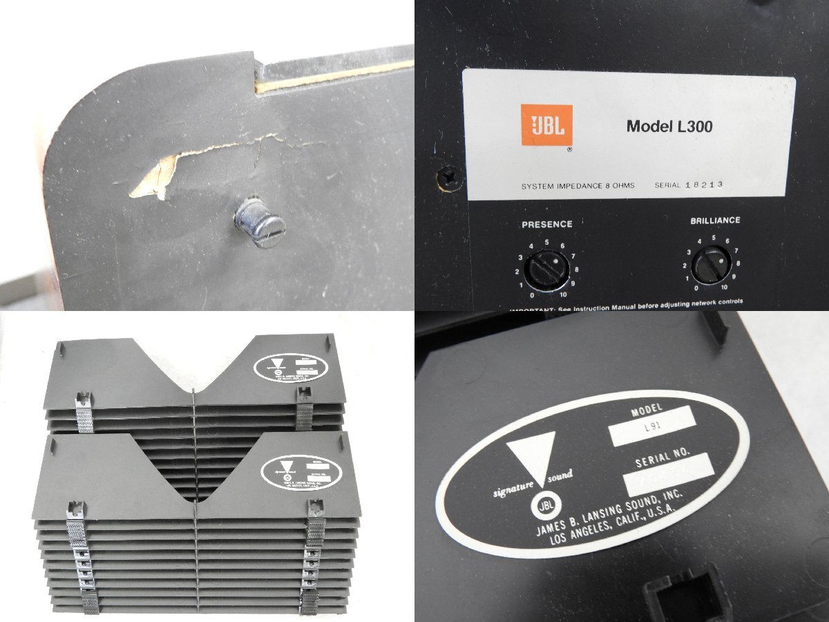 ☆ JBL L300 スピーカーペア ☆中古☆_画像9