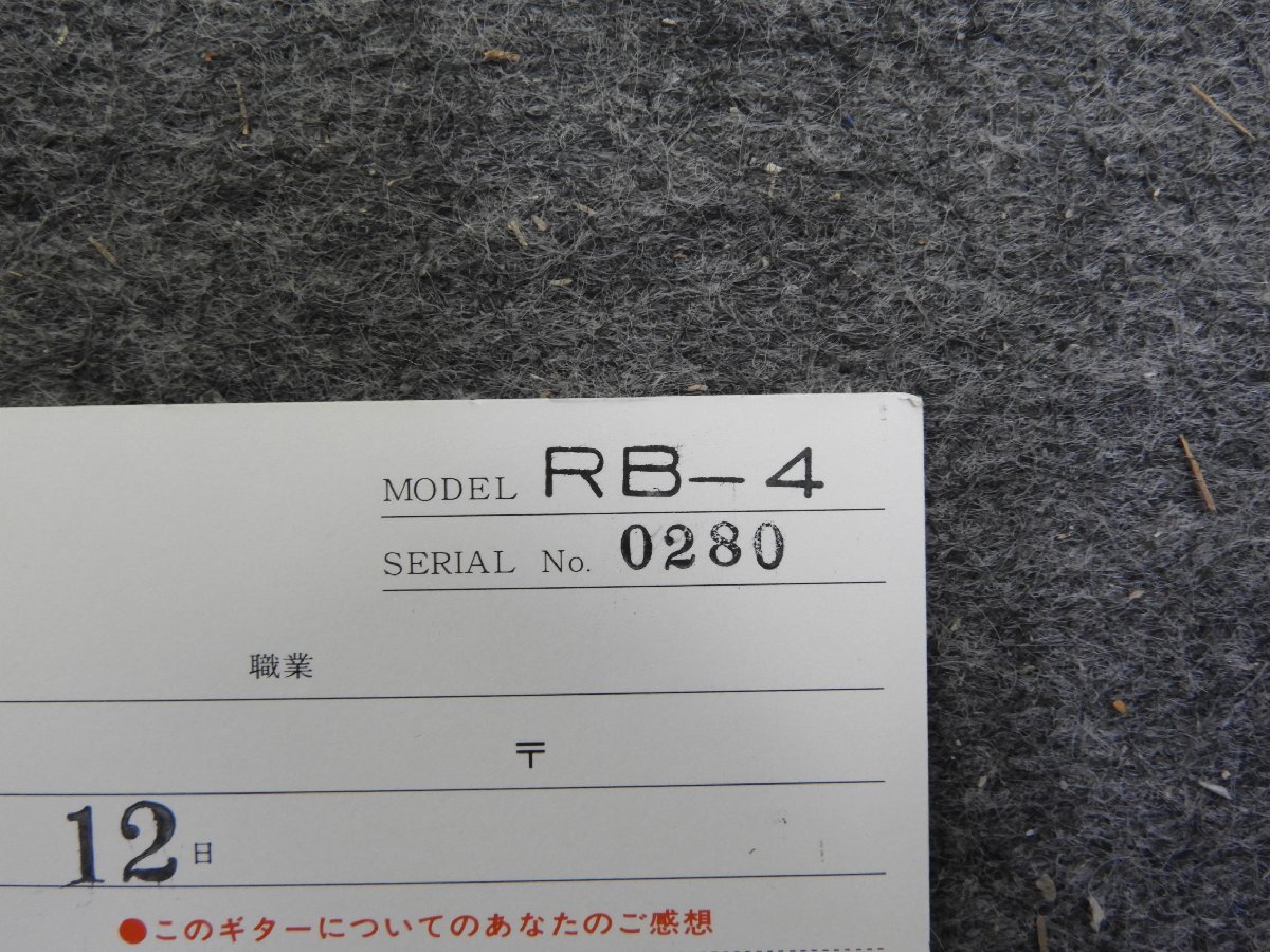 ☆ KASUGA カスガ RB-4 バンジョー #0280 ケース付き ☆中古☆_画像9