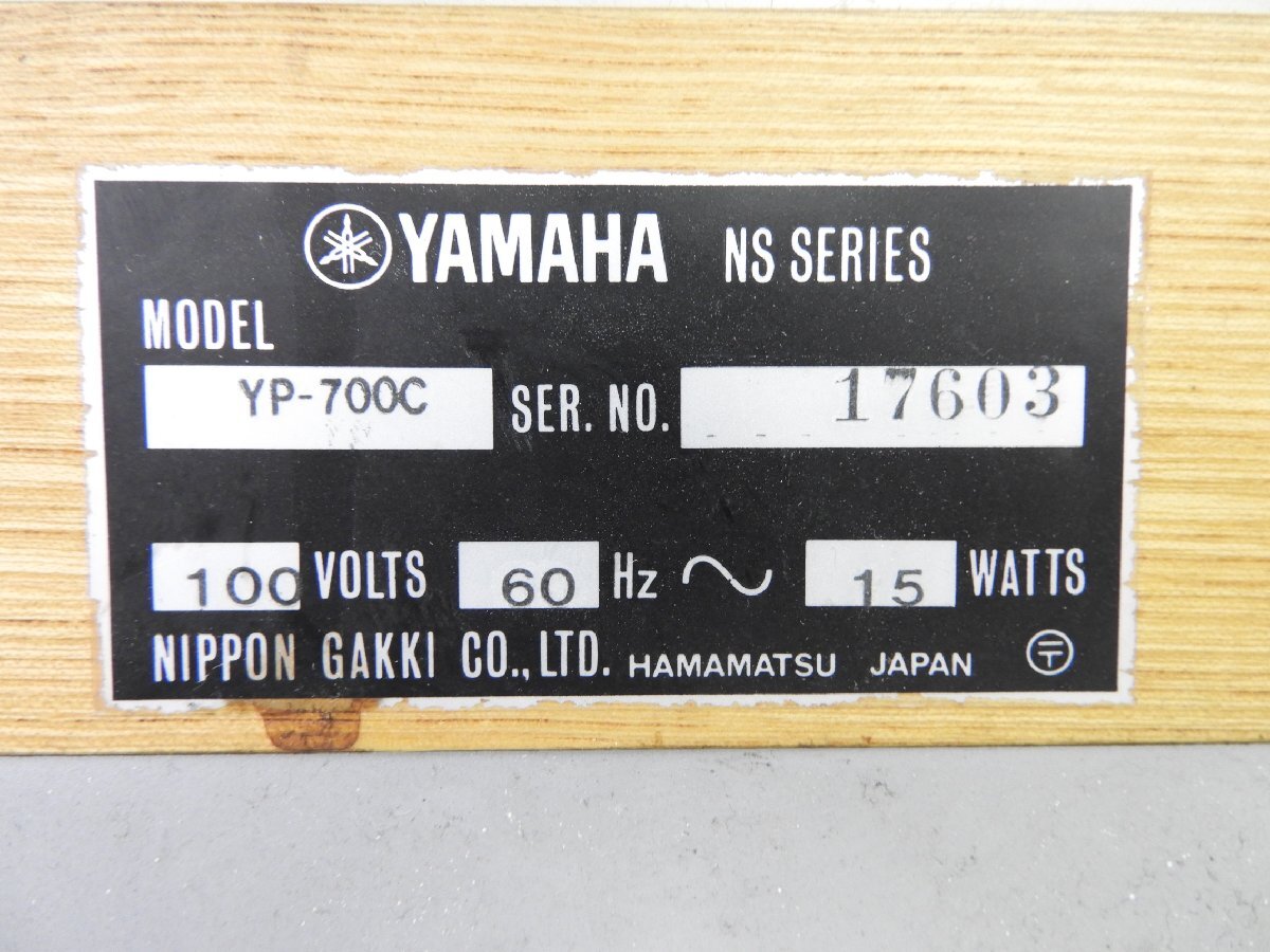 * YAMAHA Yamaha YP-700C turntable record player * used *