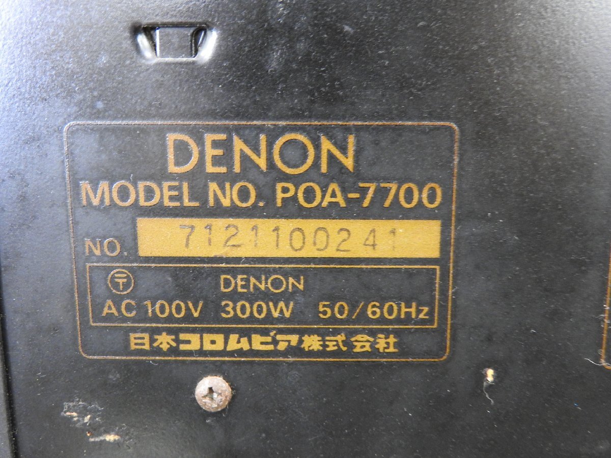 * DENON Denon POA-7700 power amplifier pair * used *