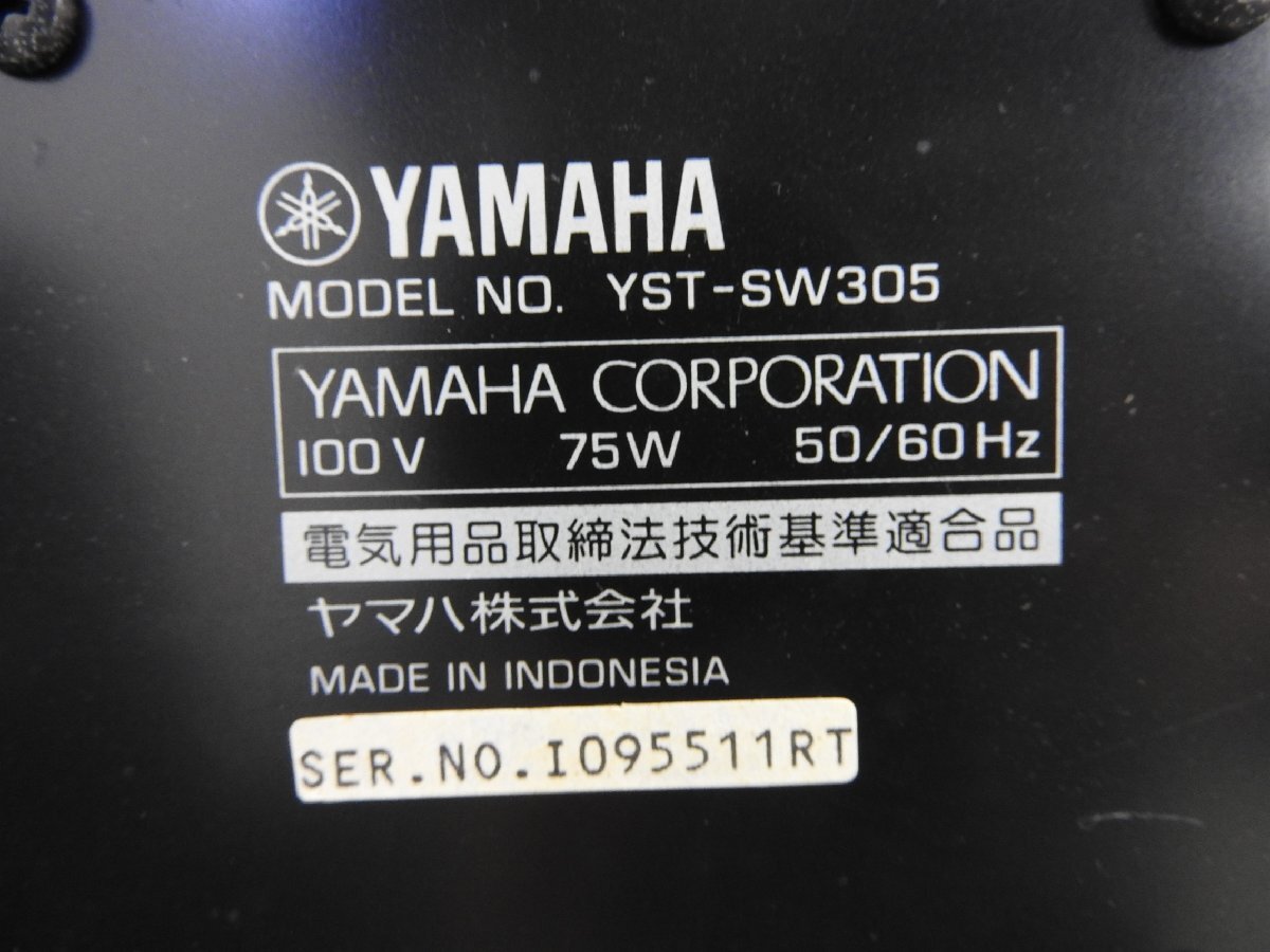 *YAMAHA YST-SW305 Yamaha сабвуфер * б/у *