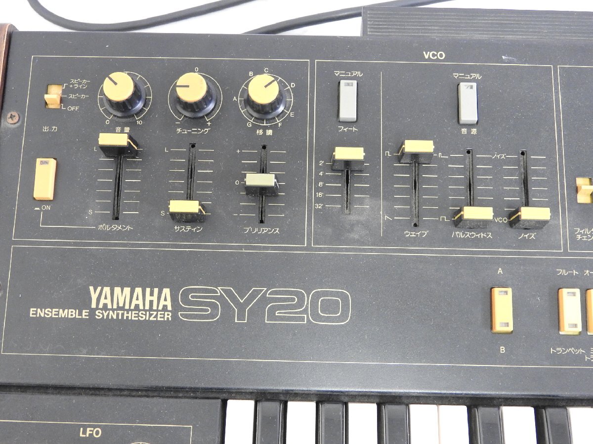 *YAMAHA Yamaha SY20 synthesizer case attaching ② * Junk *