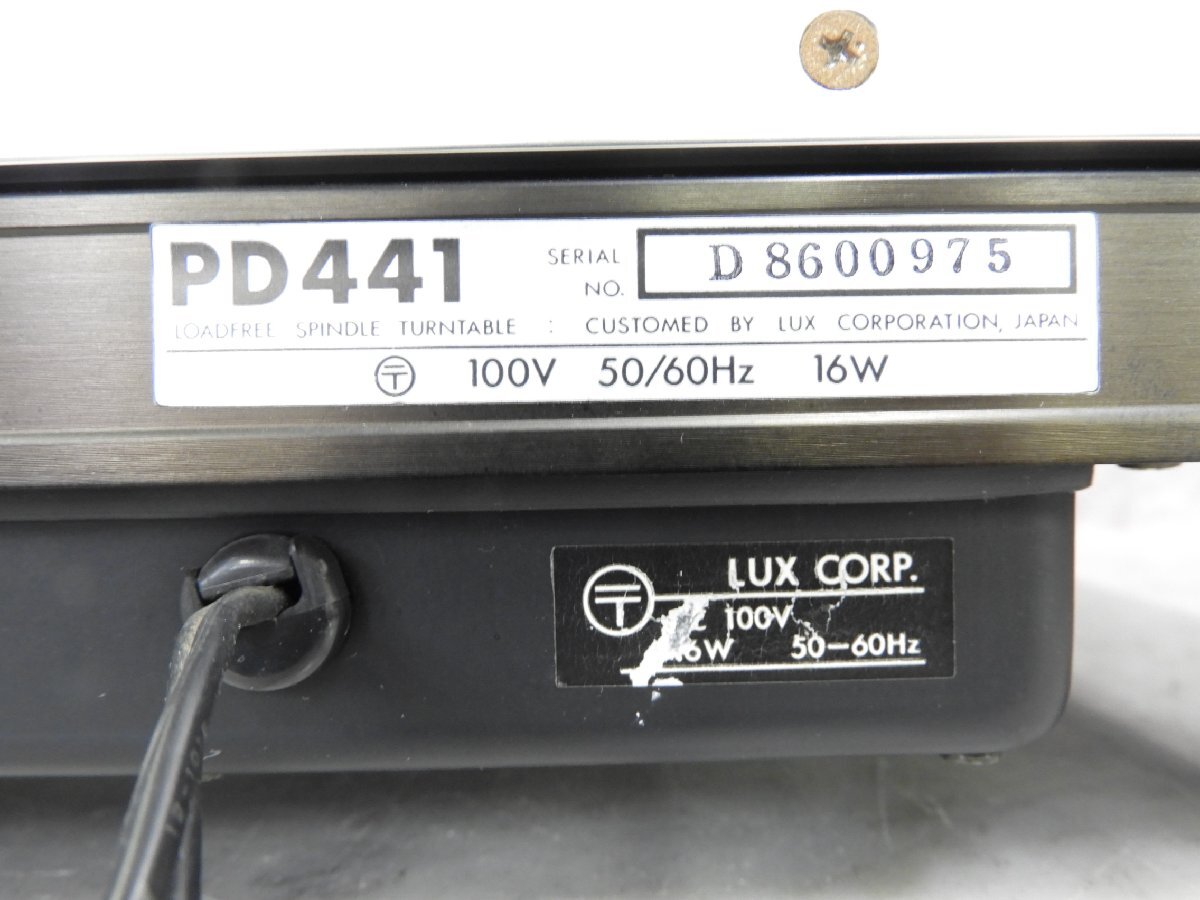 *LUXMAN Luxman PD441 Direct Drive record player * Junk *