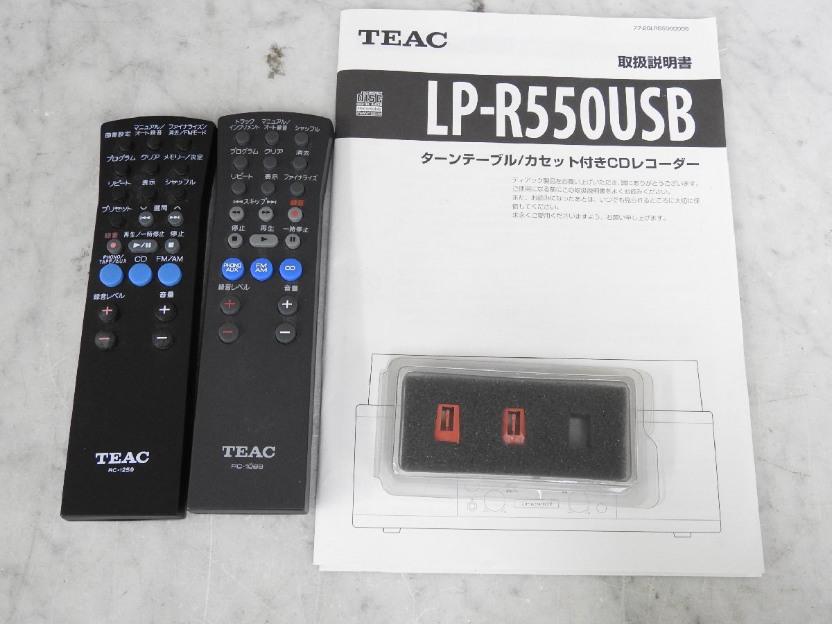 ☆ TEAC ティアック ターンテーブル/カセットプレーヤー付CDレコーダー LP-R550USB 2016年製 ☆ジャンク☆_画像10