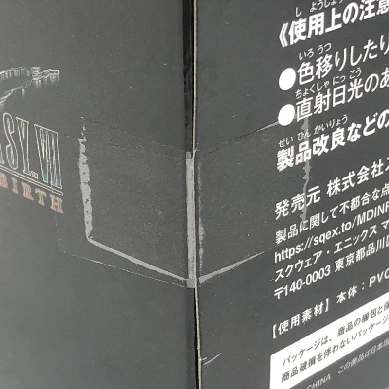 【中古】ファイナルファンタジーVII リバース 発売記念くじ D賞 ミニフィギュア 7体セット【テープ二度貼り】[240010426842]_画像4