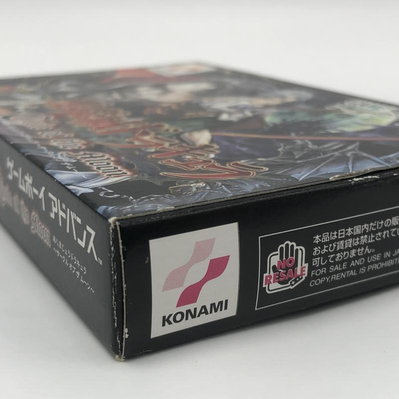 【中古】コナミ 悪魔城ドラキュラ Circle of the Moon ゲームボーイアドバンスソフト サークル オブ ザ ムーン GBA[240010427880]_画像8