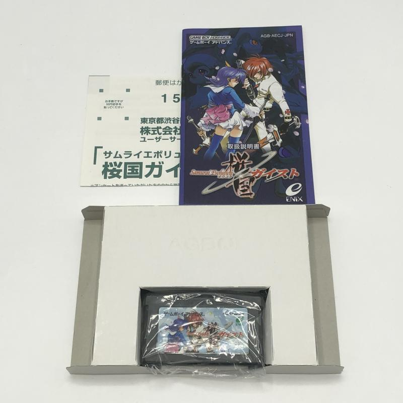 ホットセール 中古】エニックス サムライエボリューション桜国ガイスト GBA ロールプレイング