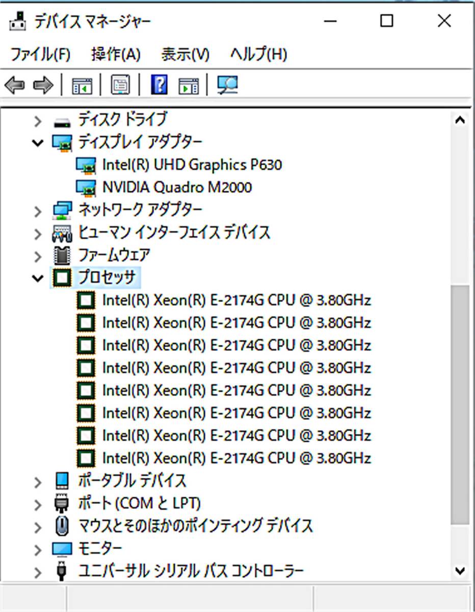 Dell Precision 3630 Towe/ Xeon E-2174G/ PCIe SSD512GB+1TB/ 64GB/ M2000/ Win10 -B023- _画像8