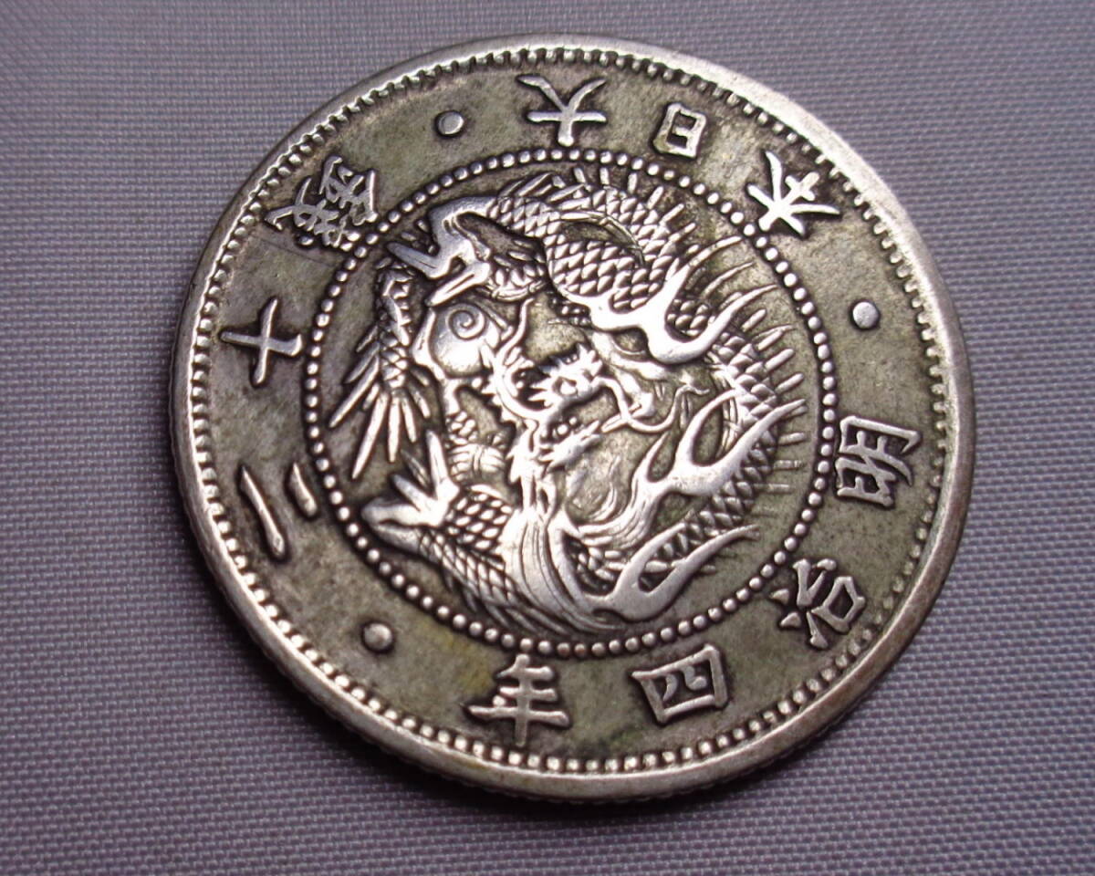  asahi day dragon 20 sen silver coin Meiji 4 year dragon 10 sen silver coin Meiji 26 year each 1 sheets 