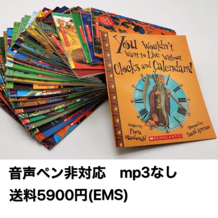 SCHOLASTIC You Wouldn´t Want to Be/Live Without シリーズ 105 SCHOLASTIC You Wouldn´t Want to Be/Live Without シリーズ 105