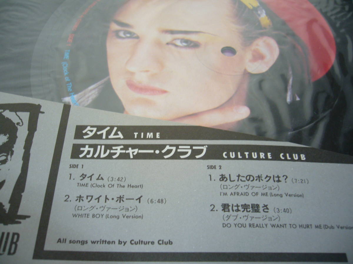 ヤフオク 12インチ カルチャー クラブ タイム 帯付 ヤフオク 12インチ カルチャー クラブ タイム 帯付