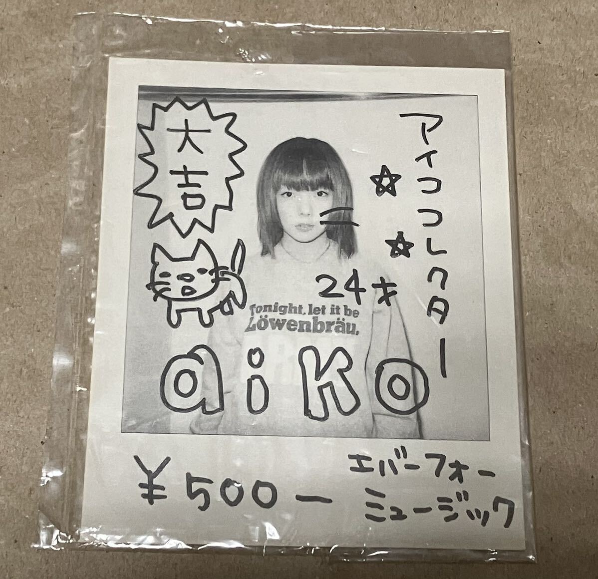 aiko CDアルバム 「桜の木の下（初回限定盤）」特典ステッカー『アイココレクター大吉ステッカー』付の画像4