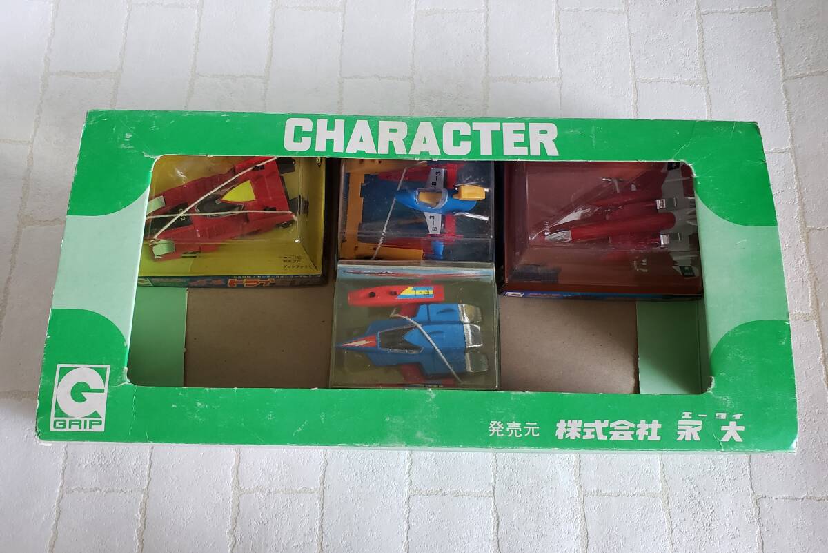 ブルマァク 永大 グリップ 合体 メカンダーマックス & トライ ブルマァク 永大 グリップ 合体 メカンダーマックス & トライ