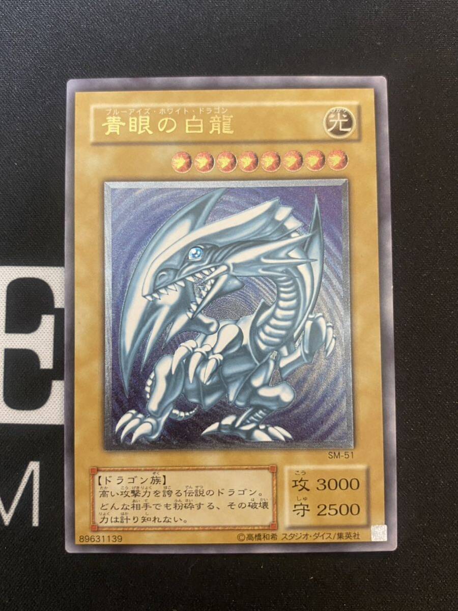 遊戯王 カードダス バンダイ版 当時物 No.1~118 - 遊戯王 遊戯王 カードダス バンダイ版 当時物 No.1~118 - 遊戯王