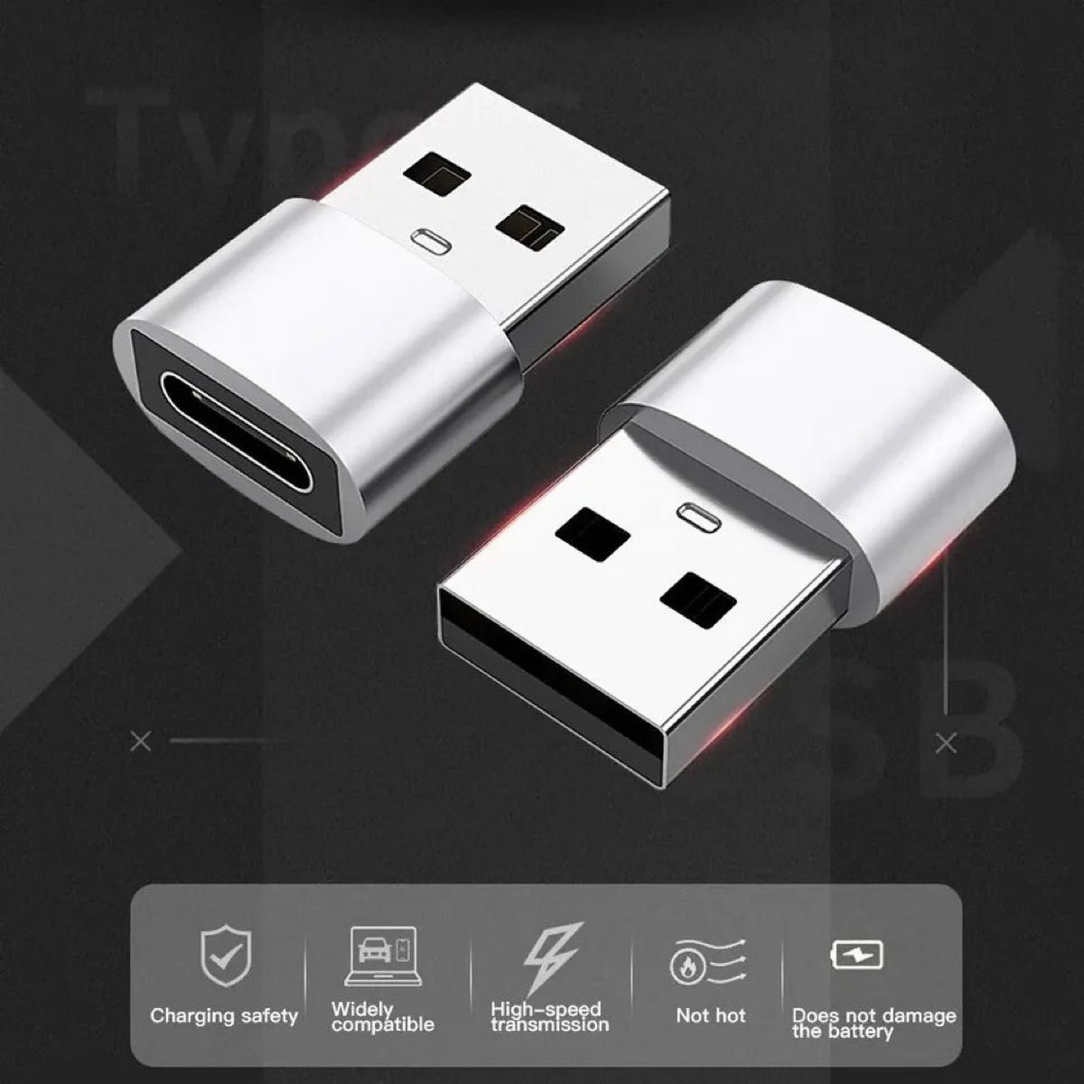 残り10点！値下げ中！USB Type-C 変換 2個セット iPhone タイプC 変換 アダプター パソコン　ブラック