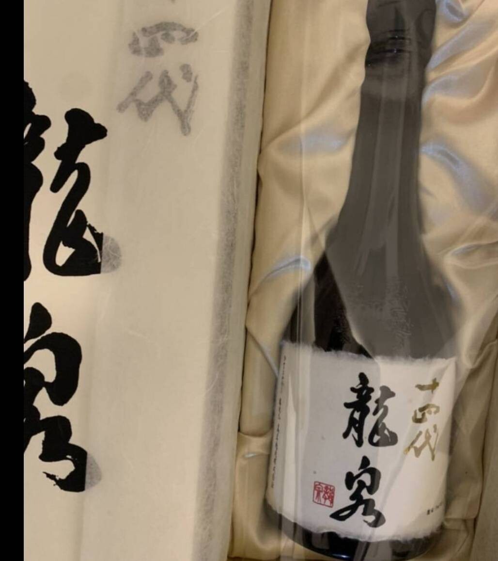 十四代 龍泉 純米大吟醸 日本酒 720ml 15% 製造年月:2023年_画像1