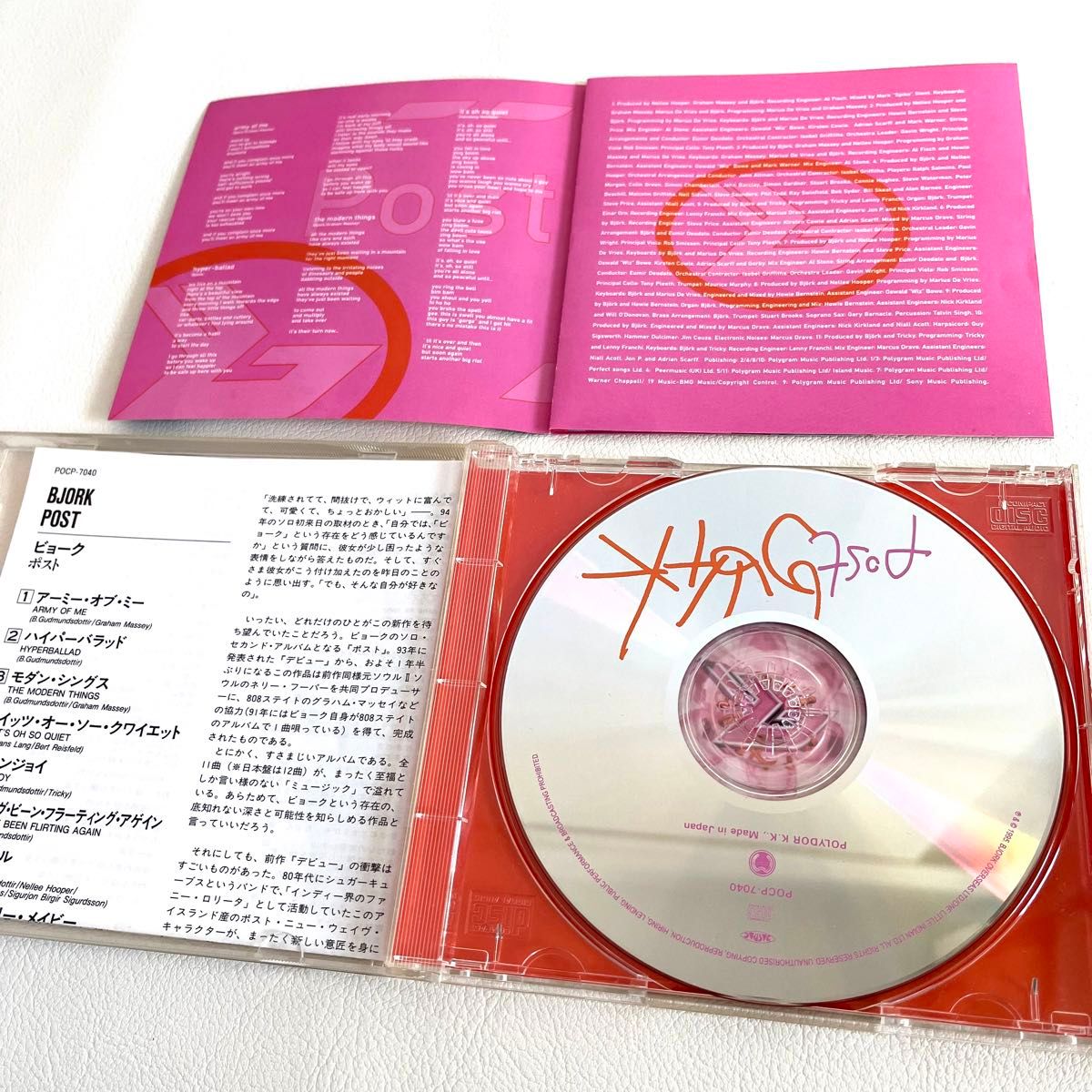 Bjork ビョーク CD 2枚セット 中古  美品 「POST 」と「HOMOGENIC」