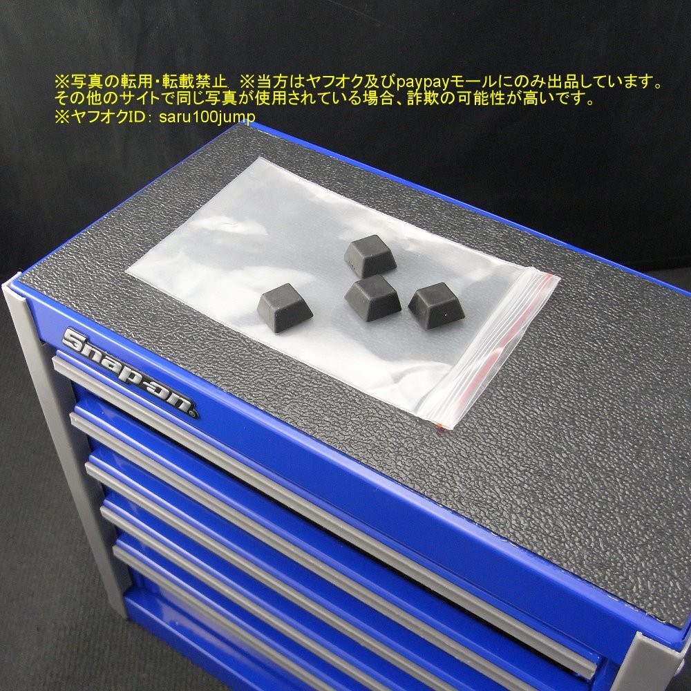 スナップオン ミニチュアロールキャブ ミニ工具箱 マイクロ スナップオン ミニチュアロールキャブ ミニ工具箱 マイクロ