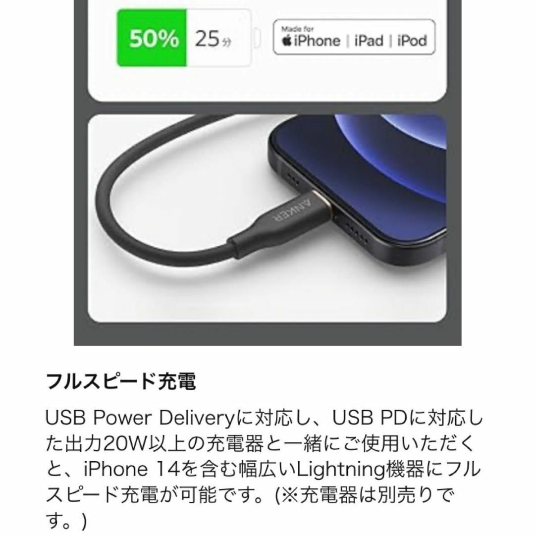 0.9 黒 PowerLine Ⅲ Flow USB-C ライトニング ケーブル_画像3