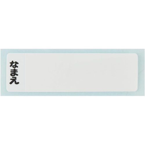 スケーター RBF3ANAG-A 日本製 子供用 抗菌 チョロQ 型 4 1段 お弁当箱 子供用 Skater 339_画像6