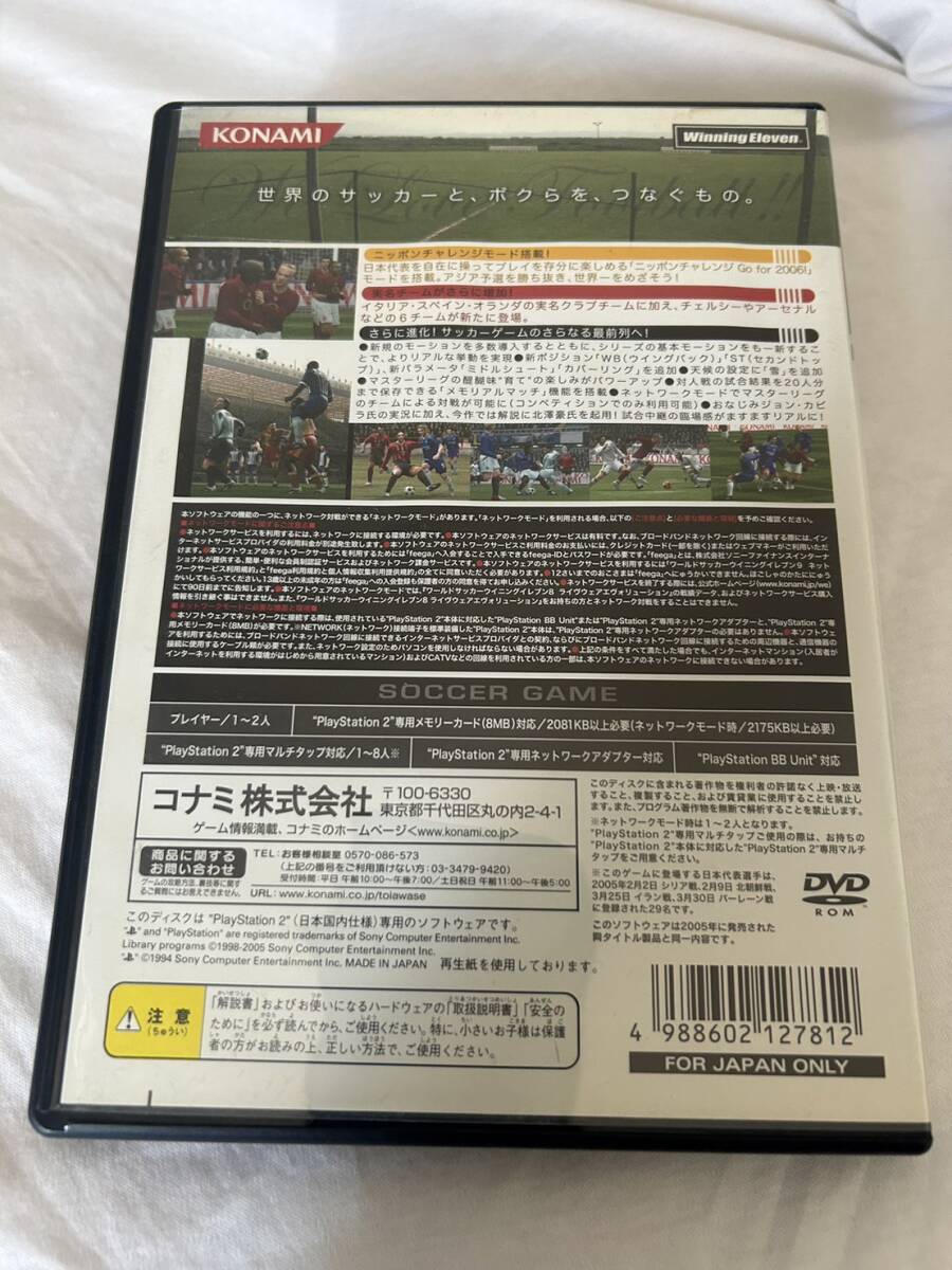 ワールドサッカー ウイニングイレブン9 ボーナスパック 廉価盤 PS2 プレイステーション2 Playstation2 中古 KONAMI コナミ 4988602127812_画像2