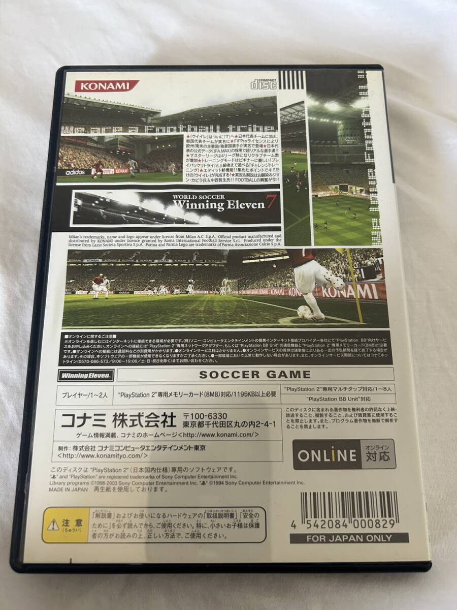  ワールドサッカー ウイニングイレブン7 PS2 プレイステーション2 Playstation2 中古 KONAMI コナミ 4542084000829 発売日2003/08/07_画像2
