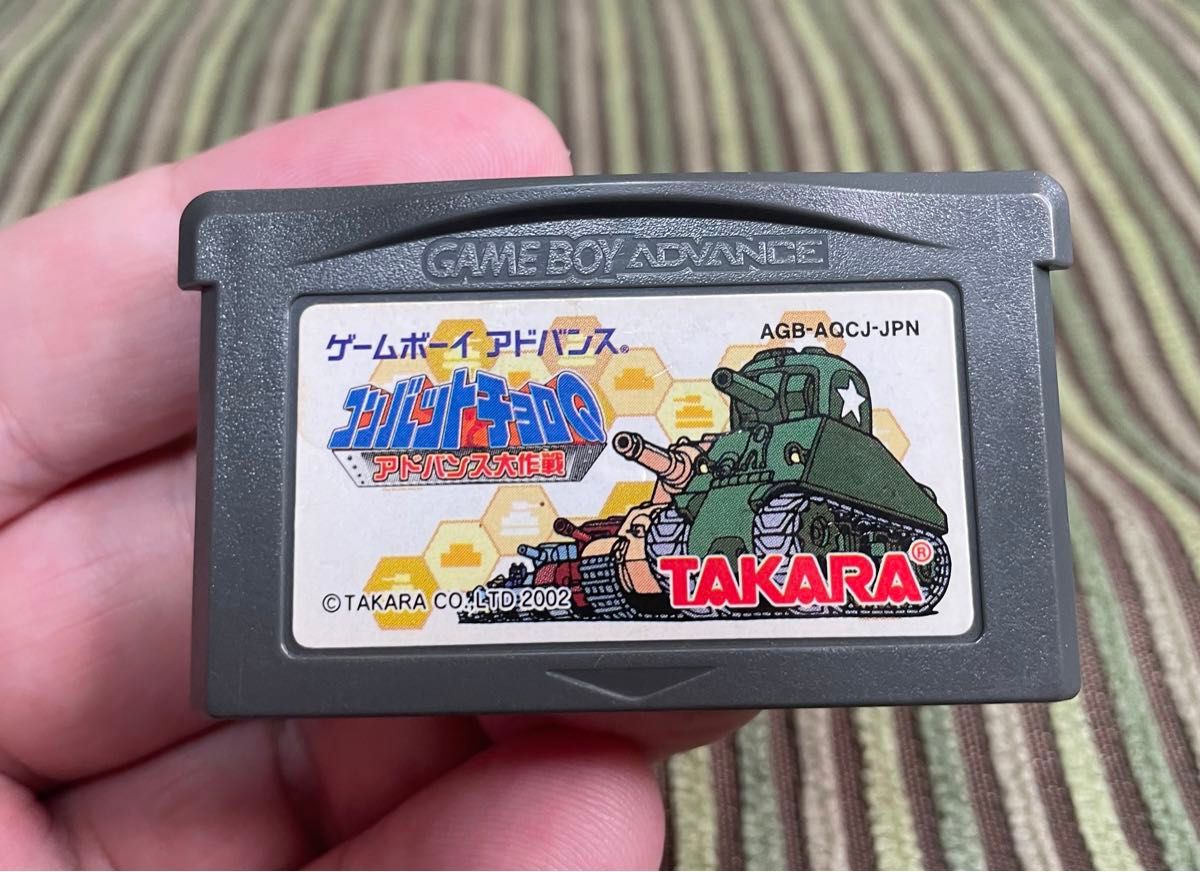 GBA コンバットチョロQ アドバンス大作戦　ソフトのみ　 ゲームボーイアドバンス