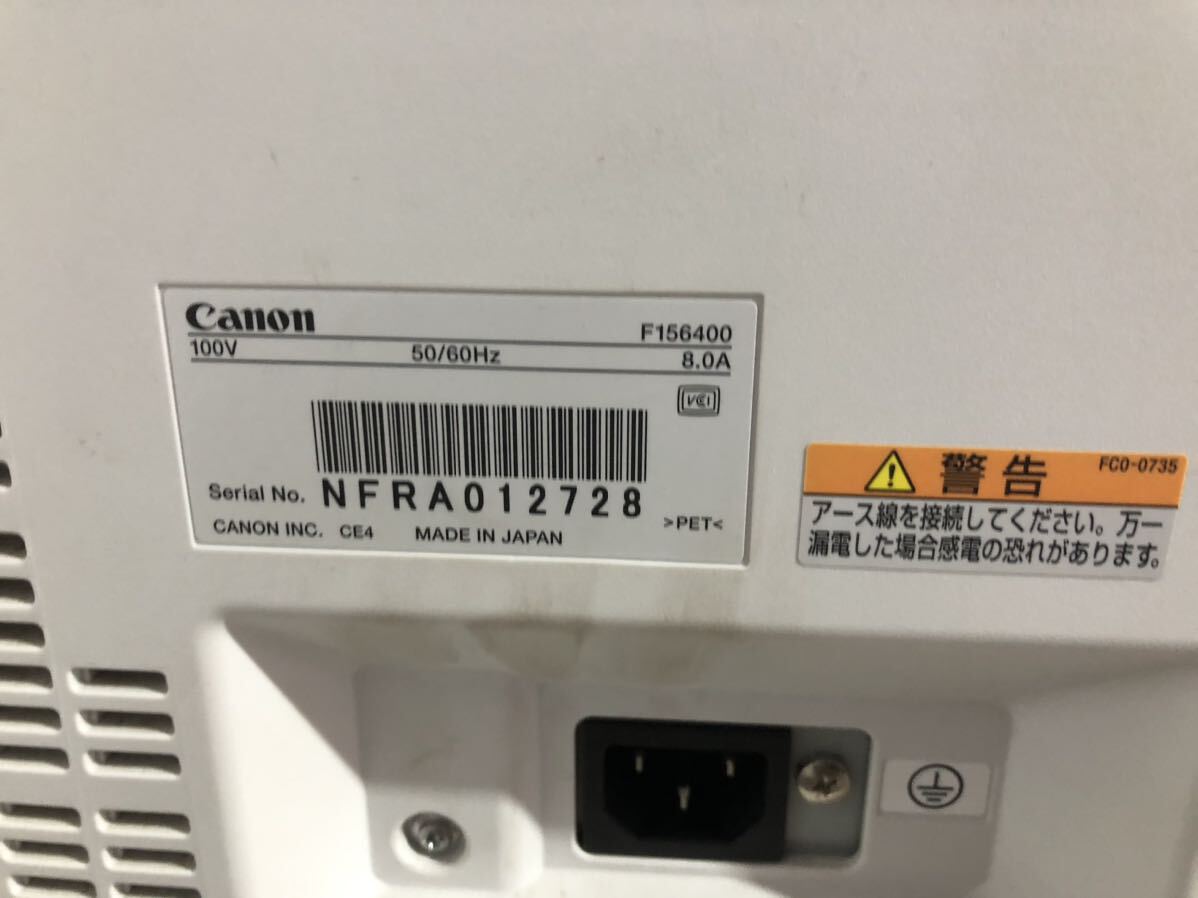 ◯【売り切り】Canon キャノン カラー レーザービーム プリンター Satera サテラ LBP841C _画像8