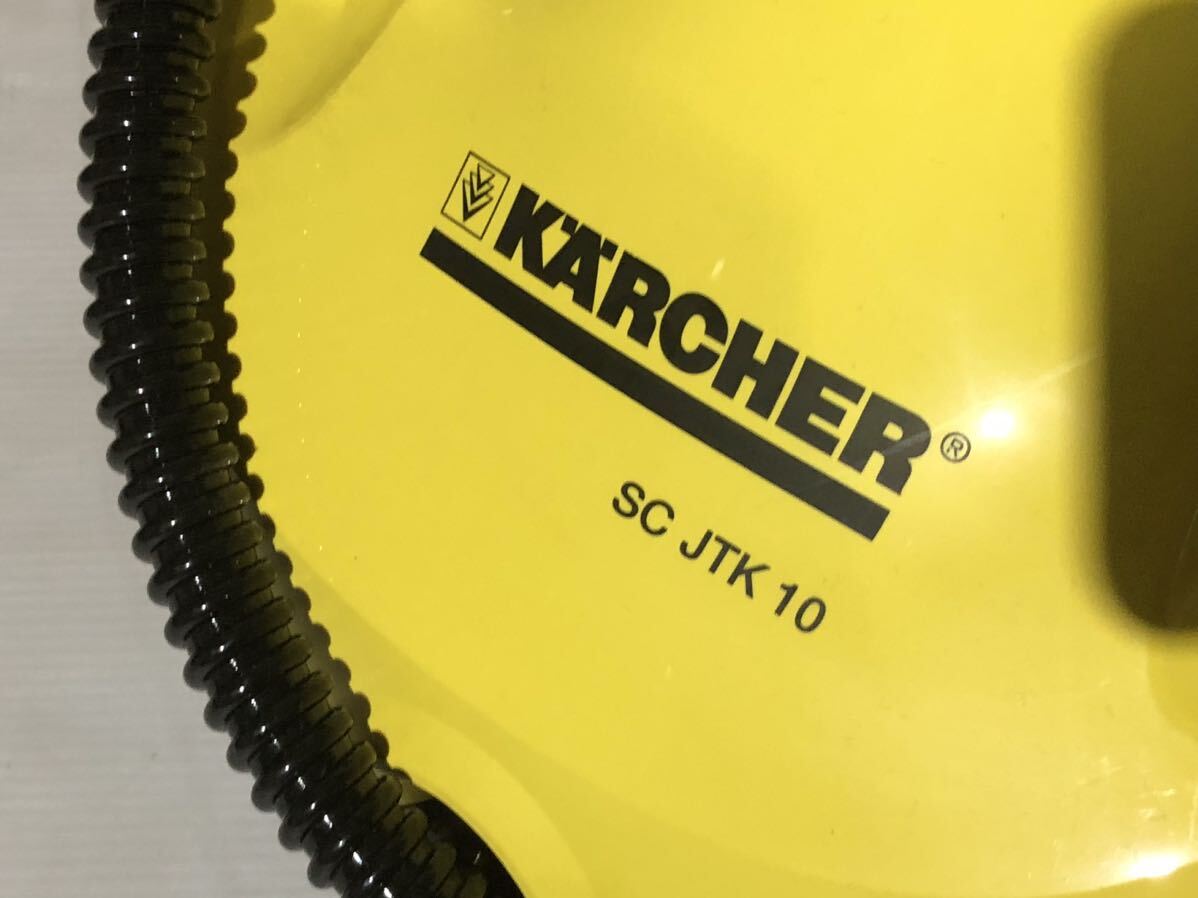 ♪【売り切り】KARCHER ケルヒャー 家庭用スチームクリーナー SC JTK 10_画像4