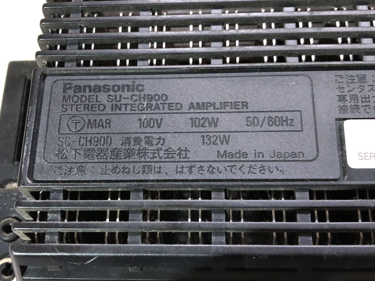 ◎【売り切り】Panasonic パナソニック ステレオ アンプ SU-CH900_画像5