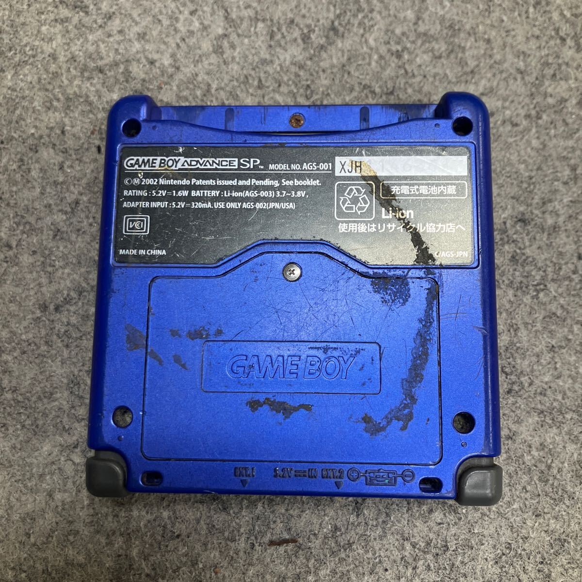 ![ selling out ] Game Boy Advance SP nintendo Nintendo Nintendo GAMEBOY ADVANCE SP body 