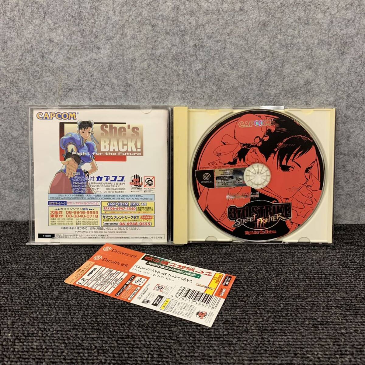 ●【売り切り】SEGA Dreamcast専用ソフト『ストリートファイター 3 サードストライク』ドリームキャスト CAPCOM の画像3