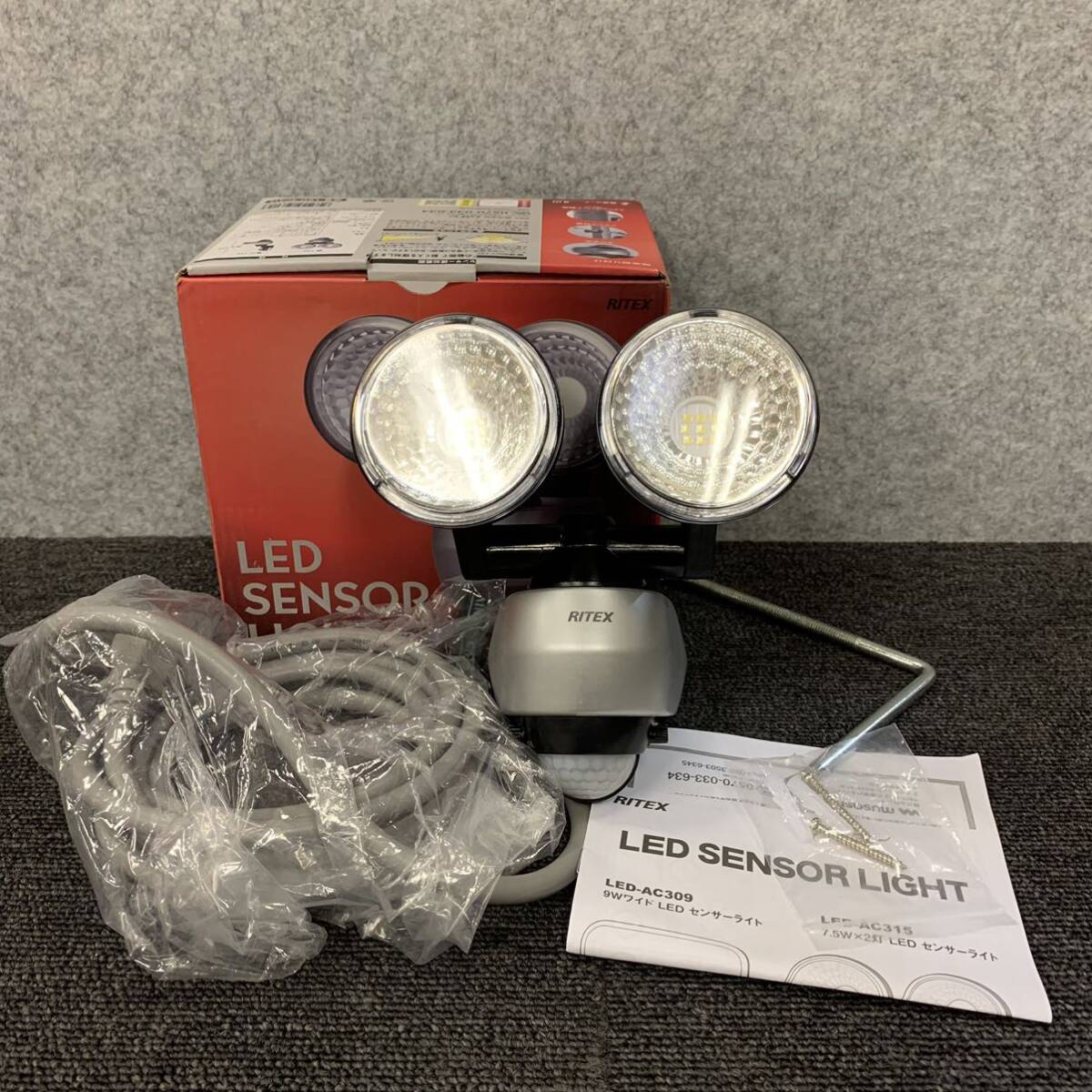 ◆【売り切り】RITEX ライテックス LEDセンサーライト LED-AC315 人感センサー モード切替機能 広範囲タイプ ②の画像1