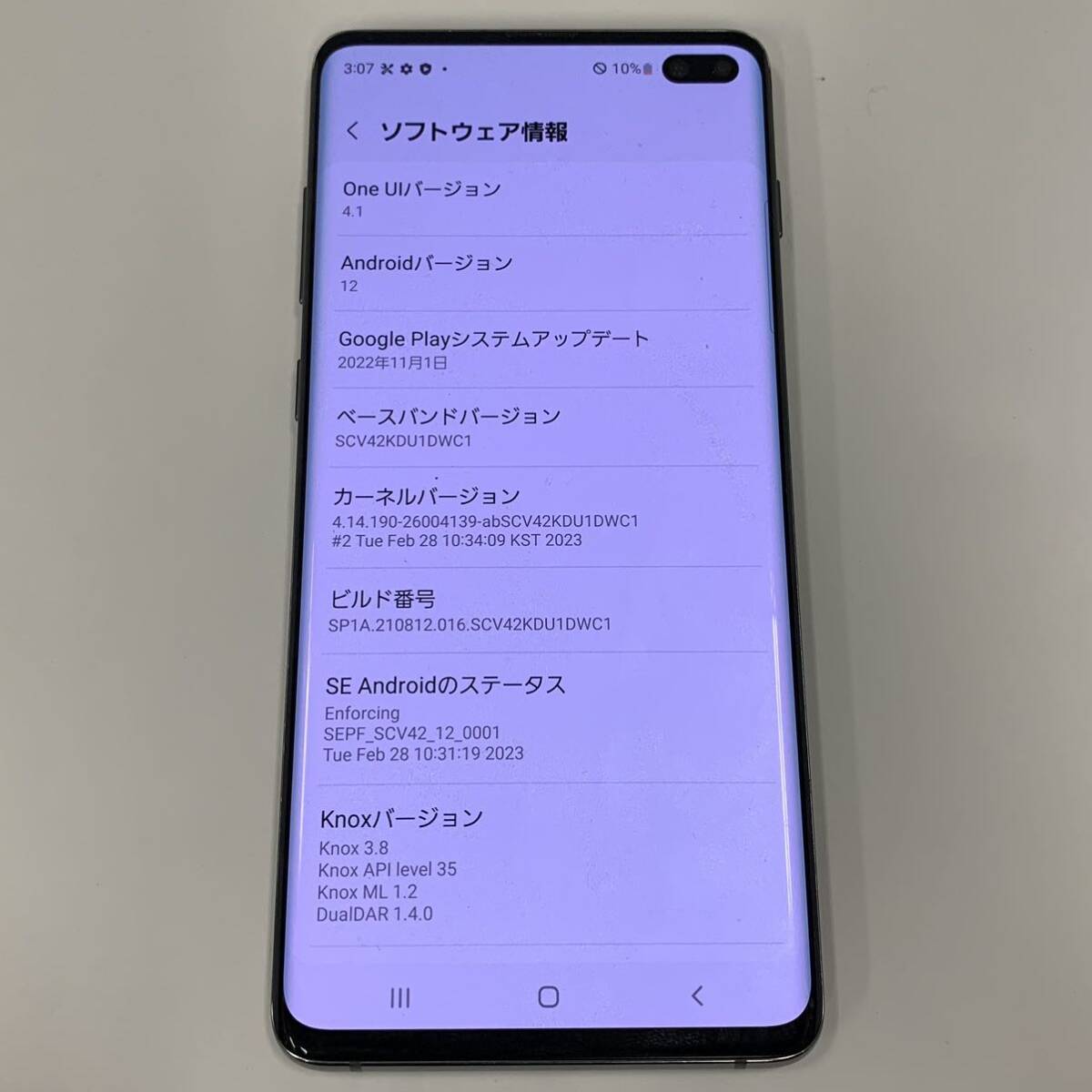 *[ распродажа ]android мобильный телефон смартфон Galaxy S10+ SCV42 128GB KDDI суждение 0 первый период . завершено 