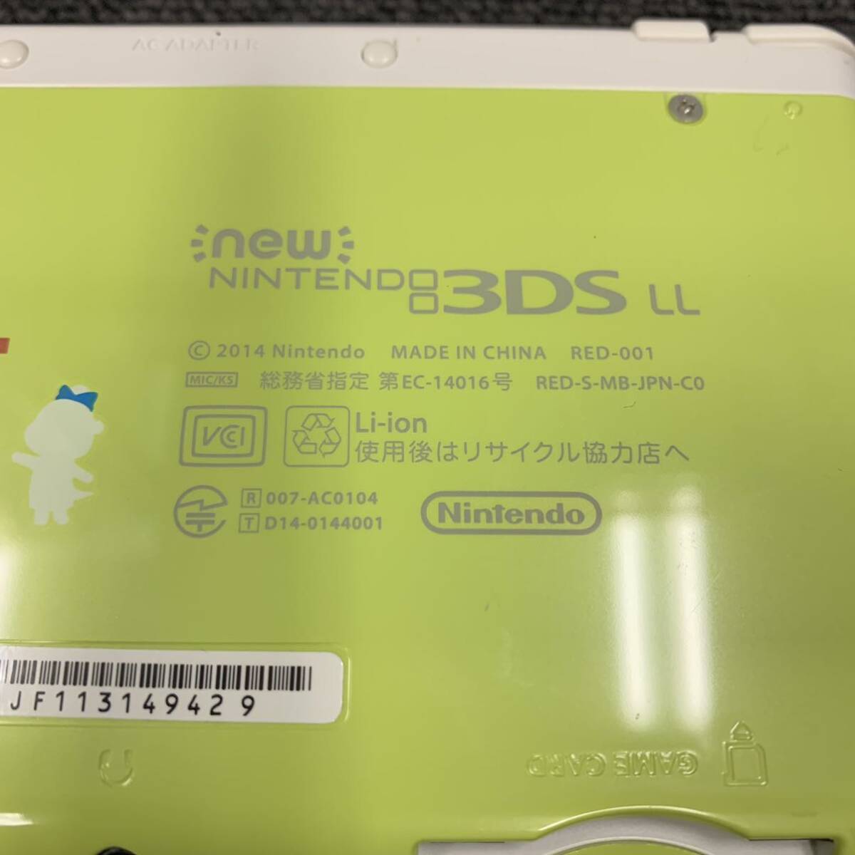 ◎【売り切り】Nintendo（任天堂）new Nintendo 3DS LL RED-001 どうぶつの森 ハッピーホームデザイナー ※初期化済み_画像5