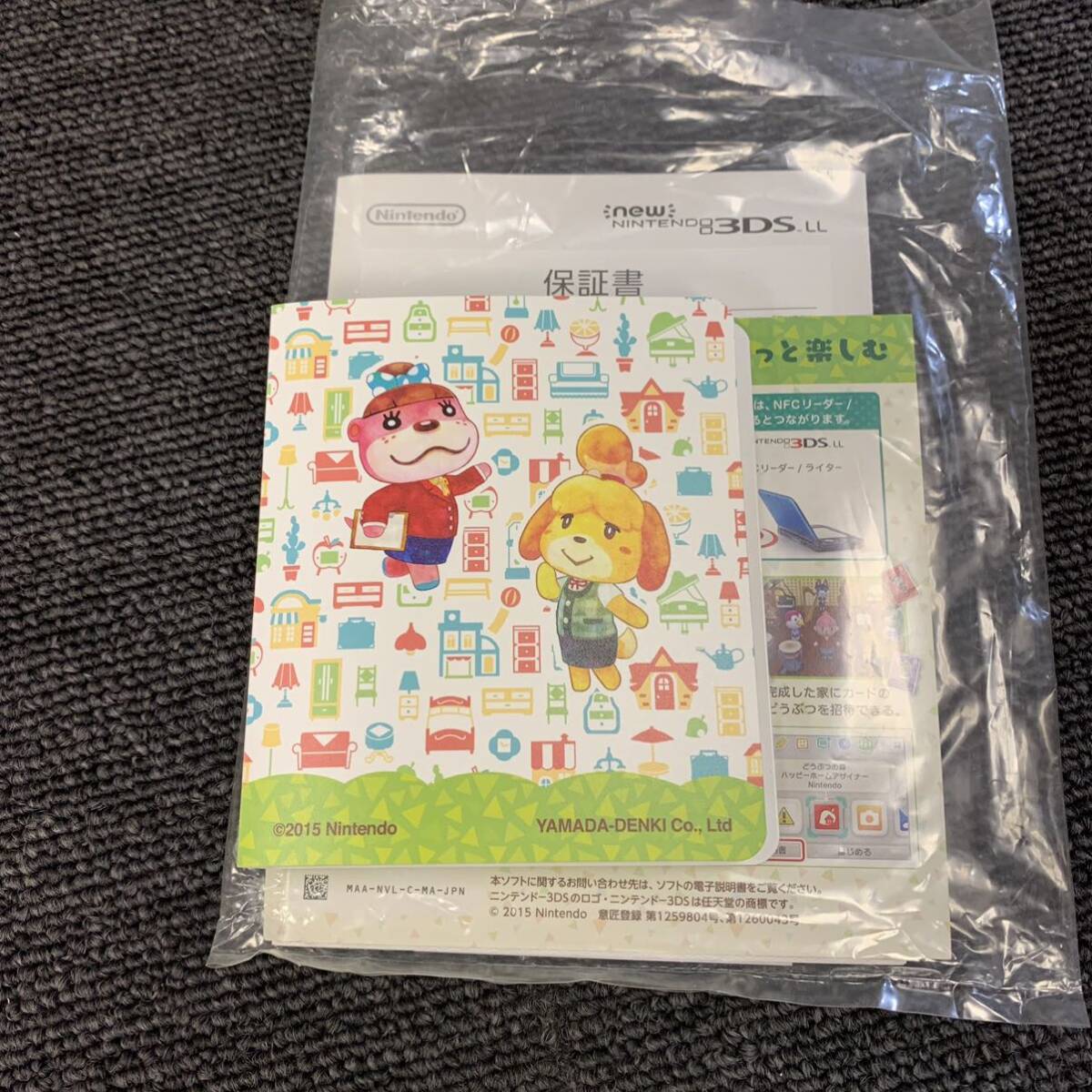 ◎【売り切り】Nintendo（任天堂）new Nintendo 3DS LL RED-001 どうぶつの森 ハッピーホームデザイナー ※初期化済み_画像7