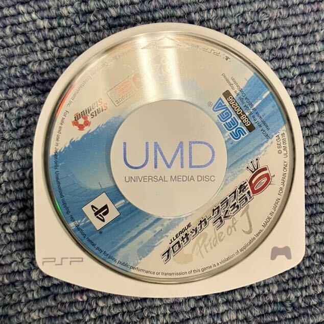 ●【売り切り】SONY ソニー PSP 本体 ゲームソフトセット_画像8