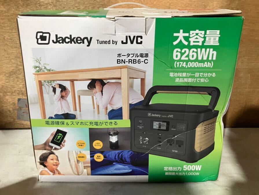 *[ selling out ]Jackery Jack Lee outdoor portable power supply BN-RB6-C